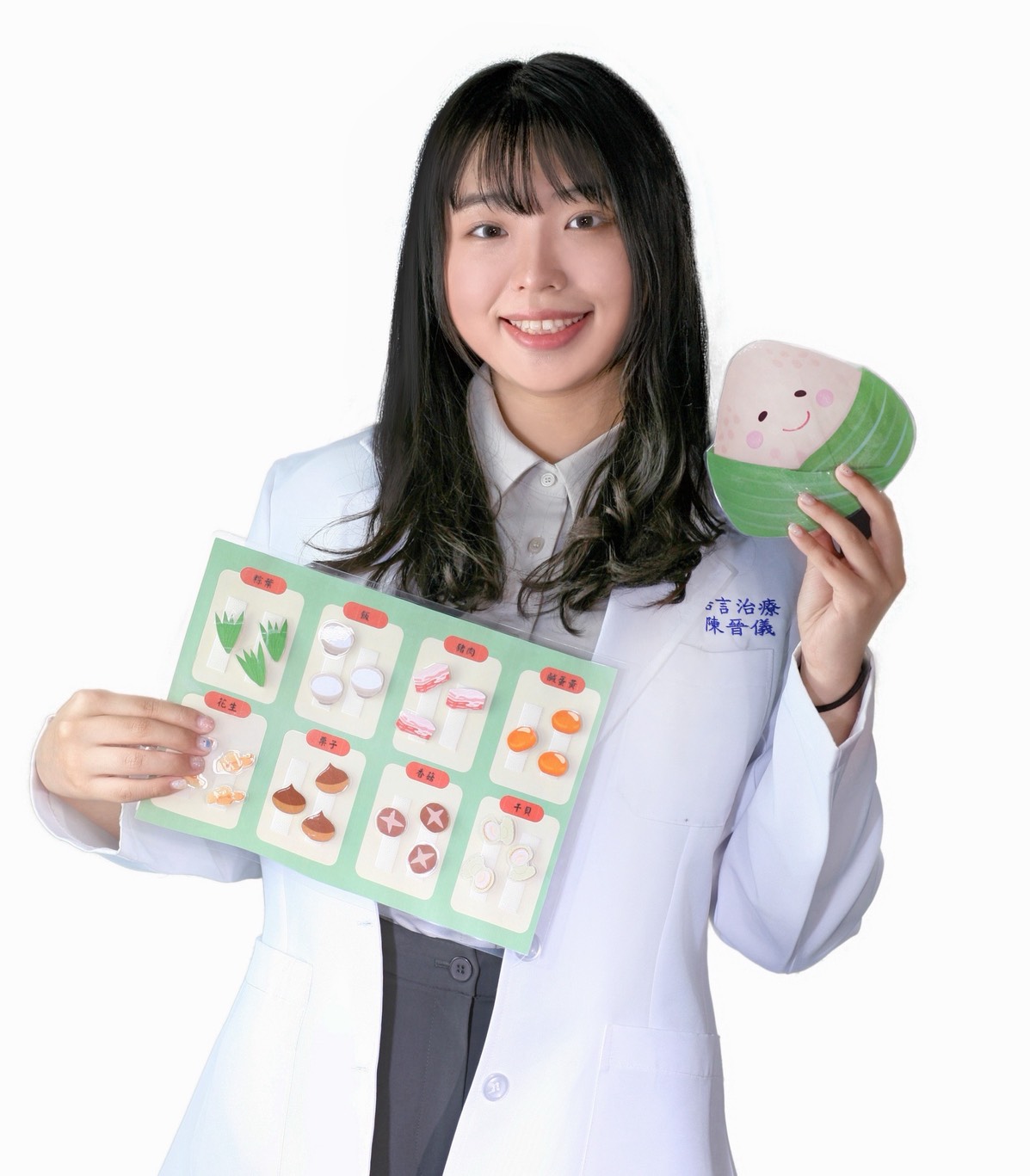 陳晉儀